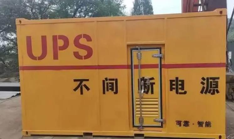 东兴UPS电源（Uninterruptible Power Supply）的作用？